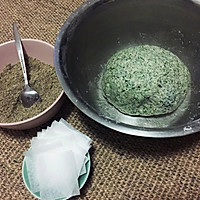 艾粑粑的做法图解7