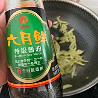 茄子丝炒粉条的做法图解6