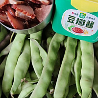#一勺葱伴侣，成就招牌美味#酱香油豆角的做法图解1