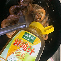 #太太乐鲜鸡汁芝麻香油#鸡汁虾的做法图解6