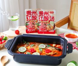 红酸汤烤鱼的做法