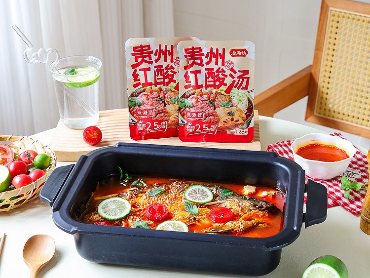 红酸汤烤鱼的做法