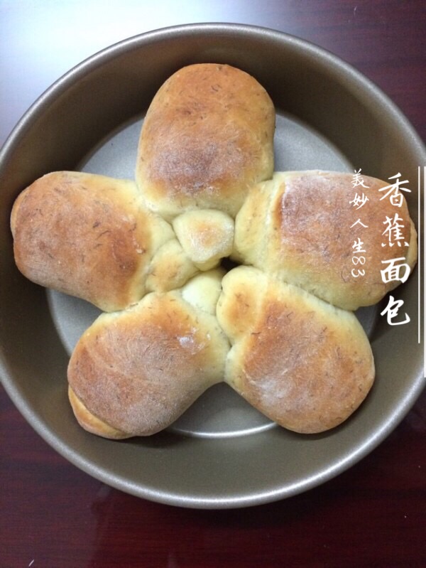 香蕉面包（餐包）