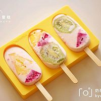 冰棒，雪糕（夏天必备品，新鲜水果版）的做法图解29