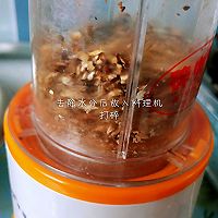 宝宝辅食——香菇粉的做法图解4