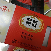 自制手工阿胶膏的做法图解1