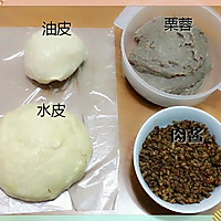 香酥板栗饼DIY的做法图解2