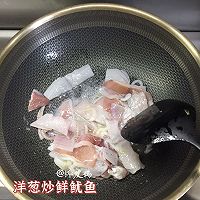 #少盐饮食 轻松生活#洋葱炒鲜鱿鱼的做法图解5