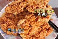 蒜香炸鸡排的做法
