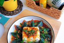 #轻食季怎么吃#开胃解腻-皮蛋豆腐的做法