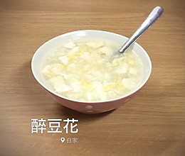 【快手甜汤】醉豆花的做法