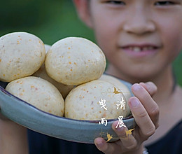 米胖的馒头「1」- 香芋胡萝卜馒头的做法