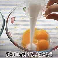 舒芙蕾的做法图解3