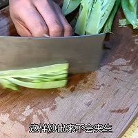 做个豆豉鲮鱼油麦菜的做法图解6