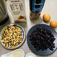 咖啡果仁小列巴的做法图解1