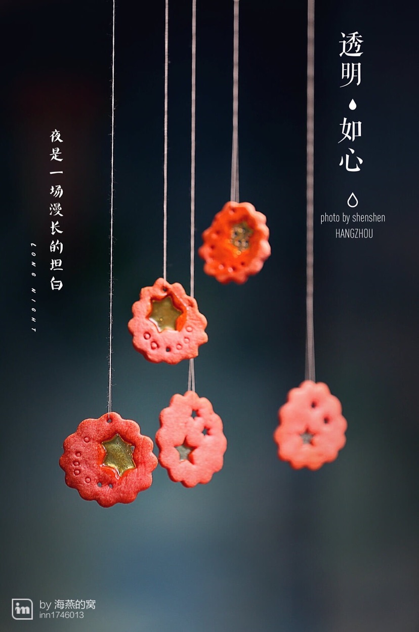 玻璃心饼干的做法图解13