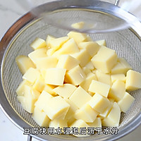 #美味开学季#日本豆腐羮的做法图解1