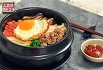 韩式石锅拌饭，听着滋滋声就流口水了的做法