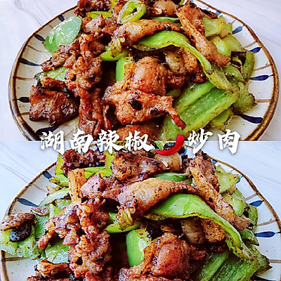 能干掉两碗米饭的湖南辣椒炒肉