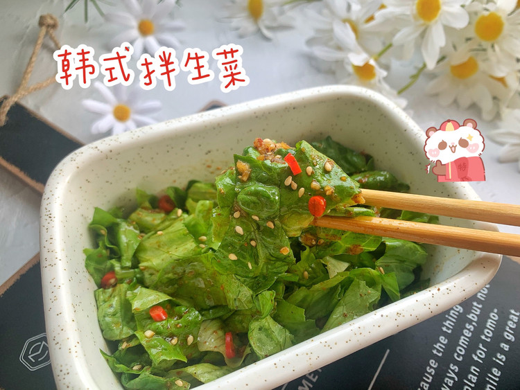 韩式拌生菜的做法
