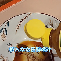 #鸡汁入家宴 感恩正当“食”#重庆豌杂面的做法图解4