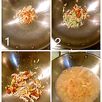 开洋肉丝汤年糕的做法图解2