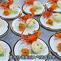 小青龙二食的做法图解29
