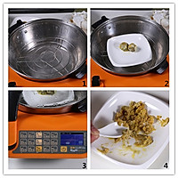 咸香黄金玉米粒--自动烹饪锅食谱的做法图解2