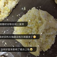 美味椰蓉包的做法图解8