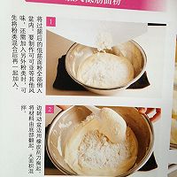 全蛋海绵蛋糕的做法图解7
