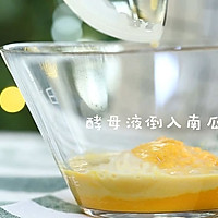 宝宝辅食食谱  南瓜大米发糕的做法图解6