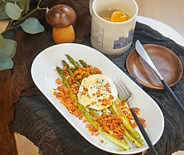 健身食谱｜烤芦笋培根煎蛋，芦笋的正确打开方式的做法