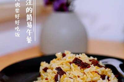 电饭锅牛肉饭