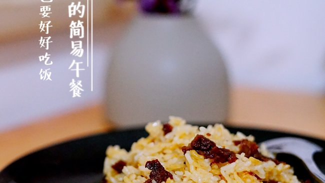 电饭锅牛肉饭的做法