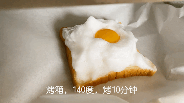 火烧云吐司的做法图解6