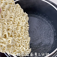 真香‼️芝士、牛奶、火鸡面绝配了‼️的做法图解1
