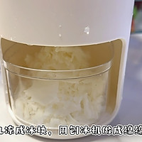 #在夏日饮饮作乐#小朋友都会做的芒果炼乳绵绵冰的做法图解2