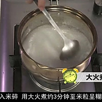 宝宝辅食#蛋黄糊#5-6月辅食的做法图解2
