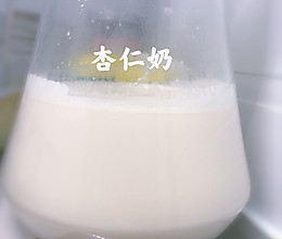 杏仁奶的做法