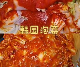 韩国泡菜的做法