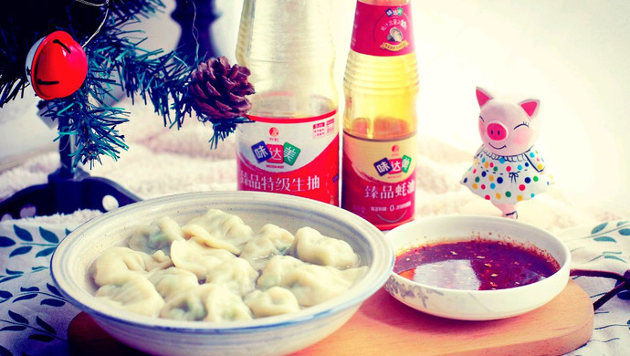 茴香猪肉饺子