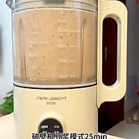 熬夜女生看过来，红豆银耳红枣汤的做法图解3
