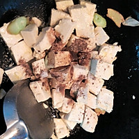 韭菜豆腐（家常）的做法图解7