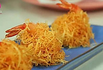 【微体】金灿灿 酥脆鲜嫩的金丝虾球的做法