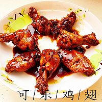 可乐鸡翅的做法图解9