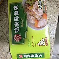 肉沫豆腐煲的做法图解4