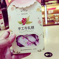 牛轧糖的做法图解11