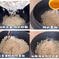 #舌尖上的端午#翠玉茼蒿米饭的做法图解2