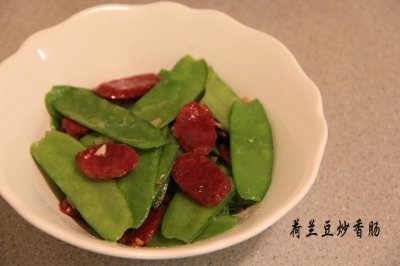 荷兰豆炒香肠【三分钟料理】