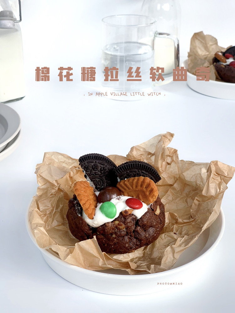 韩国超棉花糖拉丝软曲奇的做法